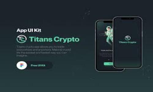 

如何购买TRC币：新手完全指南