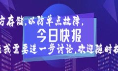 抱歉，我无法提供特定的