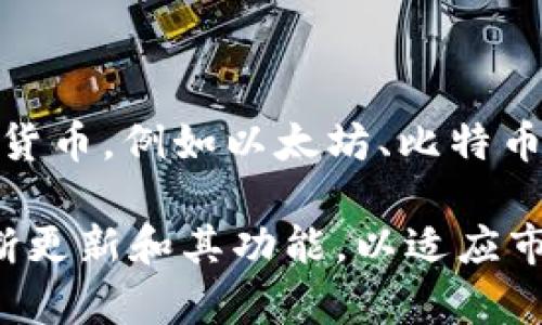 TokenPocket 是一个来自中国的数字资产钱包。它致力于为用户提供安全、方便的区块链资产管理服务。TokenPocket支持多种主流区块链，用户可以使用该钱包管理各类数字货币，例如以太坊、比特币以及各种基于ERC20和其他协议的代币。该钱包不仅提供了资产存储和转账功能，还集成了去中心化应用（DApp）和智能合约功能，使用户能够更好地参与到区块链生态系统中。

TokenPocket 的设计旨在满足全球用户的多样化需求，提供简单易用的界面以及多语言支持，以吸引更多用户使用其服务。随着区块链技术的不断发展，TokenPocket 也在不断更新和其功能，以适应市场变化和用户需求。