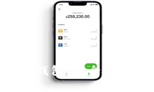 : 深入了解SKM币冷钱包：安全存储与管理的最佳选择