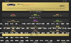    TP钱包转账无法进行的原