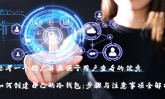 思考一个推广并且便于用