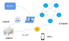   玩转QTUM：如何在冷钱包