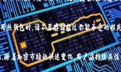   如何安全下载和使用泰达