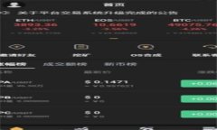 比特派APP安卓下载官网：