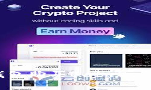 如何在TP钱包购买BabyDoge：详细指南