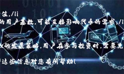 OK币（OKB）是由OKEx交易所发行的一种数字资产，最初于2018年发行。以下是关于OK币的一些详细内容，包含相关问题的深入解答。

关于OK币的详细介绍

一、OK币的背景及发行历史

OK币（OKB）是OKEx交易所推出的一种实用型代币，旨在为用户提供交易手续费折扣、参与平台活动、享受多种福利等。OKEx成立于2014年，总部位于马耳他，最初名为OKCoin，是全球最大的数字货币交易平台之一。

2018年，OKEx宣布发行OKB，目的是为了增强用户体验，通过为持有者提供各种优惠和权益，进一步提升平台的用户黏性。OKB采用ERC-20标准，在Ethereum区块链上发行，后期也逐步推出了基于其自主公链的版本。

二、OK币的功能与用途

OK币不仅可以在OKEx交易所内用于交易手续费抵扣，还可以参与平台的各种活动，包括投票、收益分享等。具体功能包括：

ul
li交易手续费折扣：持有一定数量的OKB可以享受不同程度的交易费用减免，具体折扣视持有数量而定。/li
li参与平台活动：用户可以用OKB参与到OKEx推出的各种活动中，例如红包抽奖、交易大赛等。/li
li参与项目投票：OKB持有者能够参与新项目上线的投票，支持他们感兴趣的项目。/li
li质押与收益：用户可以通过质押OKB来获得一定的收益，增加资产的流动性和价值。/li
/ul

三、OK币的市场表现与前景

自发行以来，OKB经历了多次价格波动。虽然市场上有很多竞争对手，如BNB（币安币）等，但凭借着OKEx交易所日益增长的交易量和用户基础，OKB的市场前景依然向好。

随着区块链技术的不断发展，越来越多的用户和机构开始关注数字资产，而这些都将对OKB的未来发展产生积极影响。平台也在不断扩展其应用场景，使得OKB的使用价值越来越高。

四、参与OKB的方式及风险提示

用户可以通过在交易所直接购买OKB，或者参与其活动获得OKB。在选择投资前，用户需注意市场风险以及项目本身的成熟度。同时，要保持对市场的敏感，以便在合理的时机进行交易。

五、OK币的安全性和合规性

作为一种数字资产，OKB的安全性与平台的安全性息息相关。OKEx一直致力于提供安全的交易环境，采取了多重安全措施，包括冷钱包存储、加密技术等。同时，OKEx也积极参与全球合规事务，确保其运营符合各地的法律要求。

相关问题解答

1. OK币与其他数字货币的区别是什么？

OK币作为一种实用型代币，其主要用途和功能与其他数字货币有所不同。不同于比特币（BTC）和以太坊（ETH）作为价值存储和智能合约平台，OKB主要是为OKEx交易平台提供服务的代币。具体区别如下：

ul
li用途：OKB主要用于平台的手续费抵扣和参与活动，而BTC和ETH更广泛，用于多种用途，包括价值存储和智能合约。/li
li发行机制：OKB的发行由OKEx掌控，且存在一定的回购与销毁机制，而比特币是一种去中心化的资产，发行数量和机制严格受控。/li
li市场定位：OK币专注于为OKEx平台提供服务，主要面向交易用户，而其他加密货币则面向更广泛的市场需求。/li
/ul

2. 如何安全地存储和使用OK币？

确保OK币安全的关键在于选择靠谱的存储方式和使用策略：

ul
li选择硬件钱包：对于长期持有的用户，建议使用硬件钱包存储OKB，避免在线钱包的安全风险。/li
li若需交易，选择官方渠道：在交易过程中使用OKEx交易所的内部钱包进行转账，避免将代币转移至不明渠道。/li
li定期监控账户安全：定期更改密码、启用二步验证等安全措施，增强账户的安全性。/li
/ul

3. OK币的回购与销毁机制如何运作？

OKEx在发行OKB时就设定了回购和销毁机制，旨在控制代币的供应量，提高代币的稀缺性。在短期内，平台会利用其利润在市场上回购一定数量的OKB，并将其永久销毁。这一机制的主要作用包括：

ul
li提高代币价值：通过减少市场流通数量来提高OKB的稀缺性，增强投资者的持币信心。/li
li市场流通：定期的回购与销毁能够有效减少市场上的投机行为，有利于市场的稳定性。/li
/ul

4. 投资OK币的风险有哪些？

与所有投资产品一样，投资OK币也存在一定风险，主要包括：

ul
li市场波动性：数字货币市场极其 volatile，价格波动幅度大，可能导致短期内亏损。/li
li平台风险：作为与交易所关联的代币，若OKEx遭遇安全事件或合规问题，可能影响OKB的价值。/li
li项目发展风险：OKB的未来发展依赖于OKEx的运营策略与市场反馈，若平台无法维持足够的用户基数，可能直接影响代币的需求。/li
/ul

总结来说，OK币是一种具有独特使用价值的数字资产，其未来前景取决于市场的变化和OKEx的发展策略。用户在参与投资时，需要充分了解自身的风险承受能力，并进行科学合理的投资规划。

以上内容为关于OK币的详细介绍以及相关问题的解答，每个部分都进行了深入的探讨。希望这些信息对您有所帮助！