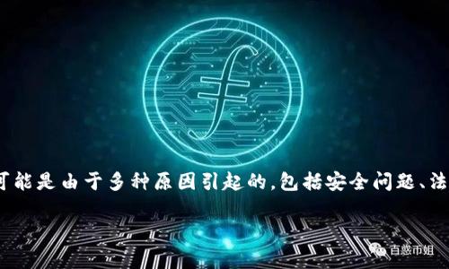 在数字货币的世界中，