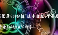 当然！对于“TP钱包如何登