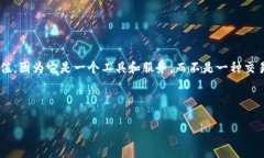 关于TP钱包的价格，首先需