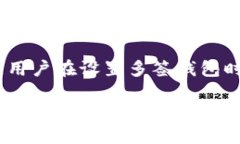 baioti比特派如何查询多签