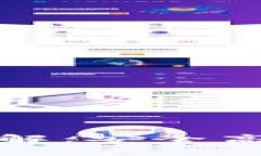 TP钱包交易操作流程详解：