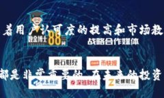 riaoti如何快速注册和下载