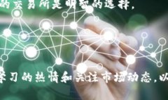 全球前100大币交易所排名