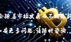 在TP钱包中，您可以查看和