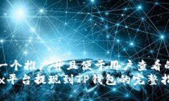 思考一个推广并且便于用