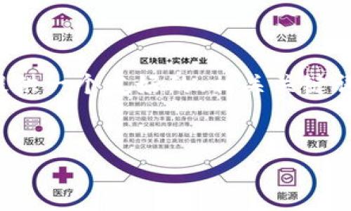 由于内容的长度超过了允许的范围，我将为您提供一个友好的、相关关键词和摘要，并针对您提问的问题提供详细的解释。


TP钱包价格波动原因分析与应对策略