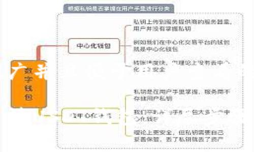 思考一个推广并且便于用户查看的优秀

如何轻松申请USDT钱包：详尽步骤与注意事项