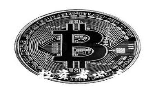 TP钱包涨幅分析：投资者必看趋势与市场预测