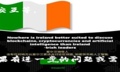 SHIB（Shiba Inu）是一种流行