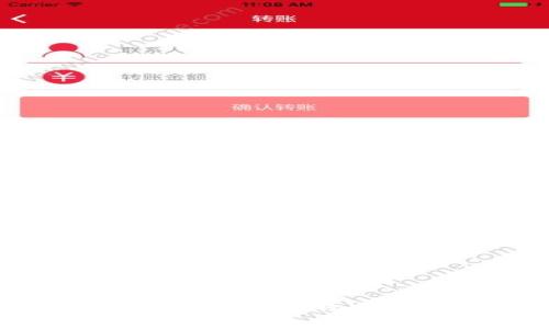 TP钱包闪兑功能使用指南与常见问题解析