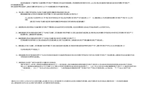 Bitpie冷钱包：安全存储数字资产的最佳选择