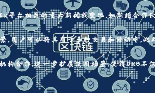 OK币通常指的是OKEx平台所发行的数字资产，称为OKB。OKB是一种交易平台币，持有者可以通过持有OKB获得一些权益，例如降低交易手续费、参与平台的各种活动及项目等。OK币是一种实用型的加密货币，主要用于促进OKEx平台的生态系统。

### 一、OK币（OKB）的背景介绍

OKB是由OKEx交易平台发行的数字资产，旨在为用户提供更为优质的交易体验。OKEx是一个全球领先的数字资产交易平台，成立于2017年，总部位于马耳他。它提供多种加密货币的交易服务，包括现货交易、期货交易和其他金融衍生品交易。OKB的推出，意在在一定程度上增强平台的用户黏性，提高用户对平台的使用频率。

### 二、OKB的用途和优势

持有OKB的用户可以享受多种优惠，包括但不限于：
1. 交易手续费优惠：持有OKB的用户可以享受更低的交易手续费，从而降低交易成本。
2. 参与权益：持有OKB的用户有机会参与平台的各类活动和赠品，增值潜力巨大。
3. 生态系统的使用：OKB可用于投资、支付以及其他多种用途，提升了其使用价值。

### 三、OKB的市场表现

自2018年首次上线以来，OKB的市场表现经历了多次波动。随着全球虚拟货币市场的不断发展，OKB的受欢迎程度逐渐提升。许多投资者和用户开始将其视为一种投资选项，因为其投资回报的潜力和收益。

### 四、如何获取OKB

用户可以通过以下几种方式获取OKB：
1. 直接购买：用户可以在OKEx平台上用其他数字货币或法定货币直接购买OKB。
2. 交易挖矿：在OKEx进行交易时，用户通过交易所产生的手续费，也有可能获得OKB作为奖励。
3. 参与活动：OKEx会不定期推出各种活动，参与这些活动可以获得免费的OKB奖励。

### 五、OKB的未来展望

随着区块链技术的不断发展，许多传统行业开始逐步与数字货币接轨，OKB作为一个平台币也需要不断创新和发展。未来，OKB可能会与更多的区块链项目合作，推出更多的功能和应用，让其价值日益增强。

### 相关问题

1. 如何安全地存储OKB？
   对于投资者来说，安全存储加密货币是非常重要的。首先，投资者可以将OKB存储在交易所的账户中，但这种方式相对风险较高。为了提升安全性，建议投资者使用硬件钱包或软件钱包。硬件钱包将私钥保存在离线设备中，能够有效抵御网络攻击。而软件钱包则可以在用户需要频繁交易时提供便利。备份钱包和私钥也是非常重要的步骤，以防止意外丢失。同时，使用强密码及两步验证等方式也能进一步提升安全性。

2. OKB的价格波动原因？
   OKB的价格波动受多种因素的影响，包括市场供需关系、行业发展动态、平台自身的活动等。其中，供需关系直接影响着价格的变化；市场的整体情绪也会导致价格波动。此外，任何与OKEx平台相关的重大新闻或变化，如新增合作伙伴、技术更新，都会对OKB的价格产生直接影响。因此，投资者在进行交易时需要密切关注相关信息，做出及时判断。

3. 与其他平台币的比较，OKB的优势在哪里？
   谅解OKB与其他平台币（如BNB、HT等）之间的竞争，投资者需要先了解各自的功能与优势。首先，OKB在交易手续费方面提供了较大的优惠，吸引了大量用户。其次，OKB有较强的应用场景，用户可以将其用于多种交易和活动中。此外，OKEx的液性较高，能迅速满足市场需求，增强了OKB的市场活跃度。最后，OKEx支持的数字资产丰富，可以吸引更多的投资者和用户，从而提升OKB的整体价值。

4. 未来OKB可能会有哪些新功能？
   随着区块链技术的快速发展和应用场景的不断扩展，OKB也可能会开发出更多的新功能。例如，进一步整合DeFi、NFT等热门趋势，推出新的金融产品。此外，OKB也可能与更多的第三方机构合作，进一步扩展使用场景，使得OKB不仅限于交易手续费的减免。而通过持续的技术创新，OKB将有可能在未来的市场环境中占据更多的份额，提升其整体价值。用户应持续关注和研究OKB的动态，把握投资机会。

以上是OK币的详细介绍和相关问题解答，希望对你有帮助！如果有其他疑问，欢迎继续询问。