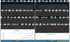 冷钱包（Cold Wallet）和 H