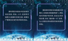 2023年TP钱包最火的加密货