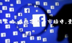 必安交易所最新版下载安