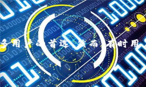 在这个数字化迅速发展的时代，区块链技术和加密货币正越来越受到公众的关注和应用。TP钱包作为一种便捷的数字货币钱包，正在成为许多用户的首选。然而，有时用户可能会遇到“TP钱包没有权限”的问题，这将影响他们使用钱包的体验。本文将详细讨论该问题，提供解决方案，并解析与其相关的常见问题。

TP钱包没有权限的解决方案与常见问题解析