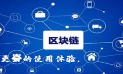 如何将TP钱包中的数字货币