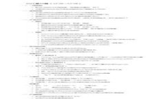 2023年国内数字货币排名及