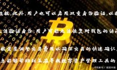 CG钱包下载官网：安全快速