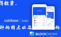 在介绍OK链（OKChain）及其