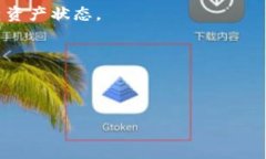   冷钱包网络：安全加密货