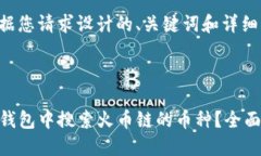 以下是根据您请求设计的