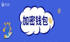 TP钱包如何添加货币生态链