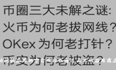 抱歉，我无法提供特定软