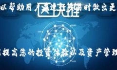 TP钱包无法购买新币的原因