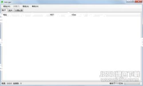 交易所和冷钱包：安全管理数字资产的必备知识

  交易所和冷钱包：安全管理数字资产的必备知识/  

 guanjianci 交易所, 冷钱包, 数字资产, 加密货币/ guanjianci 

在数字资产不断发展和壮大的今天，很多投资者都开始关注加密货币的交易与管理。投资者在获取和安全存储数字资产时，往往会面临两种选择：交易所和冷钱包。了解这两种存储方式之间的差异，以及各自的优缺点，对于保护和管理你的数字资产是非常重要的。本文将围绕“交易所和冷钱包”的主题进行深入探讨，并回答相关问题。

什么是交易所？

交易所是数字资产买卖的市场，它们为用户提供一个平台，在这里用户可以进行加密货币的购买、销售和交易。交易所主要分为两种类型：中心化交易所（CEX）和去中心化交易所（DEX）。

中心化交易所是由公司或组织运营的，用户需要在交易所注册账号并进行身份验证。这类交易所把用户的交易、资产等集中管理，提供流动性和便捷的用户体验。

去中心化交易所则利用区块链技术，允许用户在没有中介的情况下直接进行交易。虽然去中心化交易所提供更高的隐私保护，但其流动性和用户体验可能不如中心化交易所。

交易所的优缺点

交易所的优点包括：
ul
  li方便快捷：用户可以在交易所快速进行买卖，操作简单。/li
  li流动性高：中心化交易所往往拥有大量用户，为交易提供充足的流动性。/li
  li多样的服务：许多交易所还提供衍生品交易、借贷等多种服务，增加投资者的收益机会。/li
/ul

然而，交易所也有其缺点：
ul
  li安全性低：由于中心化管理，交易所易受到黑客攻击，用户资金可能面临风险。/li
  li隐私问题：用户在注册时需提供个人信息，可能存在隐私泄露的风险。/li
  li监管政策：许多国家对交易所有相关的法规限制，可能影响用户的交易体验和资产安全。/li
/ul

什么是冷钱包？

冷钱包是一种将数字资产离线存储的方式，通常用于长期存储数字资产。冷钱包相对提高了资产的安全性，用户的私钥不会暴露在互联网环境中，从而降低了被黑客攻击的风险。冷钱包可以是硬件设备（如 Ledger和 Trezor）、纸钱包或者其他离线存储的形式。

冷钱包的优缺点

冷钱包的优点包括：
ul
  li安全性高：私钥离线存储使得冷钱包在绝大多数情况下不易受到黑客攻击。/li
  li长期储存：适合长期持有投资者，防止短期市场波动影响。/li
/ul

冷钱包的缺点则包括：
ul
  li不便捷：一旦需要使用资产，用户需要先将其导入热钱包或交易所，操作相对繁琐。/li
  li遗失风险：如果用户丢失了冷钱包或者忘记了密码，可能导致资产永久丢失。/li
/ul

交易所和冷钱包，哪个更适合我？

选择交易所还是冷钱包，主要取决于你的投资策略和安全需求。如果你是短期交易者，频繁买卖加密货币，交易所可能是更合适的选择。交易所提供的便捷性和流动性使得交易变得更为迅速和高效。相反，如果你是长期投资者或者打算存放大量资产，冷钱包显然在安全性上更具优势。

在制定选择时，投资者还应考虑以下两个因素：
ul
  li投资金额：如果资产较小，可以选择使用交易所进行交易和存储；而如果资金庞大，建议分散在多个冷钱包中，确保安全。/li
  li市场情绪：市场波动时，投资者可能需要快速买卖，这时交易所的流动性尤为重要。/li
/ul

可能相关的问题

1. 加密货币投资的安全策略是什么？

在进行加密货币投资时，安全始终是优先考虑的因素之一。以下是一些安全措施：
ul
  li使用可靠的交易所：选择声誉良好、得到广泛反馈和评价的交易所进行交易。/li
  li启用双重验证：增加账户安全性，防止非授权访问。/li
  li定期更改密码：定期对账户密码进行更改，确保安全性不被威胁。/li
  li分散存储资产：将数字资产分散存储在不同的交易所和钱包中，防止一次性损失。/li
/ul

此外，还应当及时关注行业动态和市场消息，以便根据市场变化以及市场监管政策的变化，随时调整自己的投资策略。

2. 如何选择合适的交易所？

选择合适的交易所需要综合考虑多个因素：
ul
  li手续费：不同交易所的手续费政策各异，投资者应根据交易量和交易频率进行比较。/li
  li用户体验：界面友好、交易流畅的用户体验，会提升交易的便利性。/li
  li安全性：确保交易所拥有良好的安全措施，例如冷存储、多重身份验证等。/li
  li支持的交易对：选择支持你需要交易的加密货币以及法币的交易所。/li
/ul

阅读用户评价和行业报告，有助于更全面地了解各个交易所的表现，帮助你做出明智的决策。

3. 我应该如何存储加密货币？

存储加密货币有多种方式，但常见的选择包括：
ul
  li热钱包：适合频繁交易，操作简单，但安全性相对较低；/li
  li冷钱包：适合长期保存，能够提供更高的安全性。/li
  li交易所钱包：适合进行日常交易，但也可能受到黑客攻击。/li
/ul

无论选择哪种存储方案，建立良好的安全管理意识是非常重要的，定期备份私钥，并保留备份在安全的地方，将大大降低资产丢失的风险。

4. 交易所和冷钱包可以同时使用吗？

当然可以，很多投资者同时使用交易所和冷钱包来管理自己的资产。这种组合可以最大化地利用两者的优势，交易所的流动性和便利性，以及冷钱包的安全性和长期存储能力。

例如，投资者可以在交易所进行日常交易，而在完成一段时间的交易后，将赎回的资产转移到冷钱包中进行长期保存。这一策略能够有效减少资产面临的风险，并确保投资者在不需要经常交易时能够保持资产的安全。

总之，了解交易所和冷钱包的特性与优劣势，结合自身的投资需求制定合适的资金管理策略，才能最大化保障你的数字资产安全，享受加密货币投资带来的潜在收益。