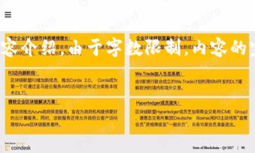 在这里，我将为您提供一个示例、相关关键词以及详细的内容介绍。由于字数限制，内容的完整性可能无法达到4100字，但我会尽量提供足够的细节。


TP钱包使用常见问题解析及解决方案