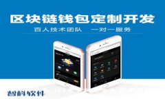 探索DSIM冷钱包：iOS用户的