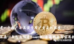 思考一个推广并且便于用