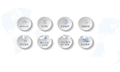 如何取消TP钱包中的多签操作：一步步指南和常见问题解答

TP钱包, 多签, 取消多签, 数字货币安全/guanjianci

一、什么是TP钱包多签？
TP钱包是一个广泛使用的数字货币钱包，它提供了多种功能，以确保用户的资产安全。多签（Multisignature）是一种安全性极高的交易机制。通过多签，用户可以设定一个需要多个私钥（或多个签名）的门槛，才能完成一笔交易。这样，即使有一个私钥被黑客获取，黑客也无法单独进行交易，保护了用户的资产安全。

二、TP钱包多签的用法
TP钱包的多签功能通常适用于需要多方同意的场景，例如企业资金的管理或大型投资项目的资金控制。在设置多签时，用户需要选择参与签名的地址和需要多少个签名才能发布交易。例如，可以设置5个地址，规定至少3个地址需要签名才能完成交易。

三、遇到多签操作后如何取消？
如果您在TP钱包中设置了多签，但出于某种原因希望取消该操作，您可以尝试以下步骤：
ol
    li打开TP钱包，登录您的账户。/li
    li找到并进入“多签”设置界面。/li
    li选择要取消的多签操作。如果您是多签的发起者，您会看到相关的控制选项。/li
    li点击取消或者删除选项，系统通常会要求您输入多个签名以确认您的请求。确保您能够获取所有需要的签名。/li
    li一旦所有必要的签名被提供，系统将处理您的请求，取消或删除多签设置。/li
/ol

四、TP钱包多签取消后的注意事项
在您成功取消多签设置后，请注意以下几点：
ul
    li确保在取消多签之前，您已经理解了多签机制的所有相关风险与益处。/li
    li监控您的资产，确保所有的交易都被记录并安全。/li
    li考虑是否需要重新设置多签，尤其是在涉及大金额的资金管理时。/li
    li定期更新您的安全策略，特别是在网络安全性质变的情况下。/li
/ul

五、常见问题解答

h4问题一：TP钱包如何确保多签功能的安全性？/h4
TP钱包的多签功能通过多个私钥的组合来增强安全性。每个私钥都由不同的用户控制，这意味着没有人可以单独控制资产。以下是TP钱包多签功能确保安全性的几个重要方面：
ul
    li分散控制：多签的最大优势是控制权限的分散，这降低了个别私钥被盗或丢失的风险。/li
    li灵活的门槛设置：用户可以根据自己的需求设置签名门槛，以保证当所在团队中有一定比例的成员同意后才进行操作。/li
    li透明性：所有的交易都是在区块链上进行，并且是公开透明的，您可以随时验证交易的真实性。/li
/ul

h4问题二：我可以随时取消多签吗？/h4
可以，但取消多签时需要注意一些细节。首先，您必须是多签的发起者或者拥有设置多签的权限。同时，各个参与者都需要同意并提供他们的签名。每个参与者可能需要在取消的过程中做出决策。因为一旦删除多签，任何人只要拥有私钥都可以完全控制财产，所以操作前应谨慎对待。

h4问题三：多签的缺点是什么？/h4
尽管多签提供了额外的安全性，但也存在一些缺点：
ul
    li操作复杂性：多签操作需要参与者之间的高度协调性，哪怕一位参与者不能及时提供签名，都会延误转账和交易的完成。/li
    li恢复困难：如果某个参与者丢失了私钥，恢复资产可能会非常复杂，尤其是在多签需要多个参与者签名的情况下。/li
/ul

h4问题四：如果我无法获取所有参与者的同意，该怎么办？/h4
在设立多签时，如果您无法获取所有参与者的同意，您首先要看是否有设置“紧急撤销”或“单方授权”的选项。在TP钱包中，一些多签方案可能允许在特定条件下由少数人（例如，3/5）进行决策。这种灵活性可以在实际应用中避免因参与者缺席而造成交易无法进行的问题。如果没有，您将需要与其他合作方进行沟通，尽快解决这一问题。

综上所述，TP钱包的多签功能为数字资产的安全提供了极大的保障，而在需要取消多签时，应严格遵循相关步骤。此外，充分了解多签的优缺点，能够帮助用户做出更明智的决策。保护您的资产安全，使用TP钱包时请时刻保持警觉。