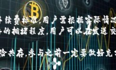 如何在 TokenPocket 上领取空