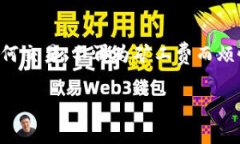 要在TokenPocket钱包中处理矿