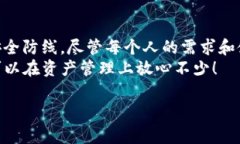 数字货币冷链钱包是一种