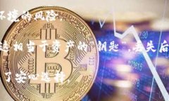 冷钱包是一种加密货币存