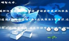 关于BHE平台的合法性问题